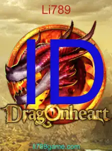 DragonHeart